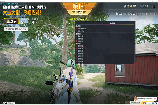 CF透视辅助黑虎透视自瞄效果